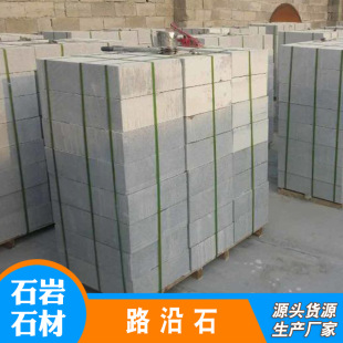 ֥���·��ʯ �����һ���·��ʯ·߅ʯ�R·��ʯ���е���ʯ