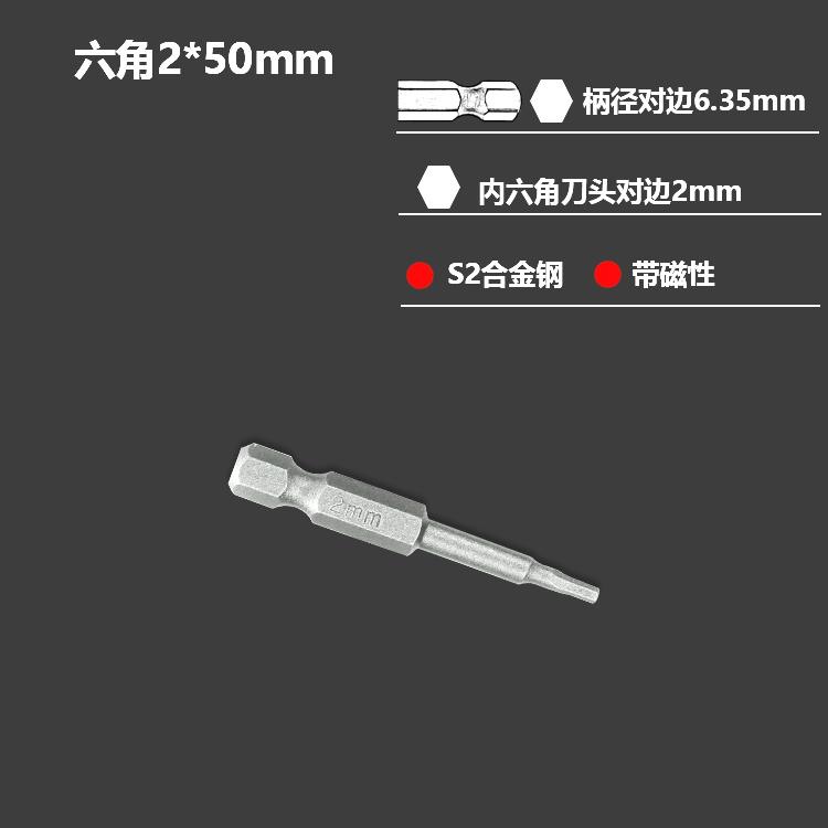 Alergar S2 aire hexagonal conector de lote conjunto de cabeza de destornillador neumático 1 / 4 destornillador eléctrico cabeza de lote eléctrica cuadrada fuerte imán