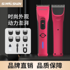 Amazon越境新製品大人用プロバリカンバリカン電気バリカン電気シェービングバリカン電気バリカン
