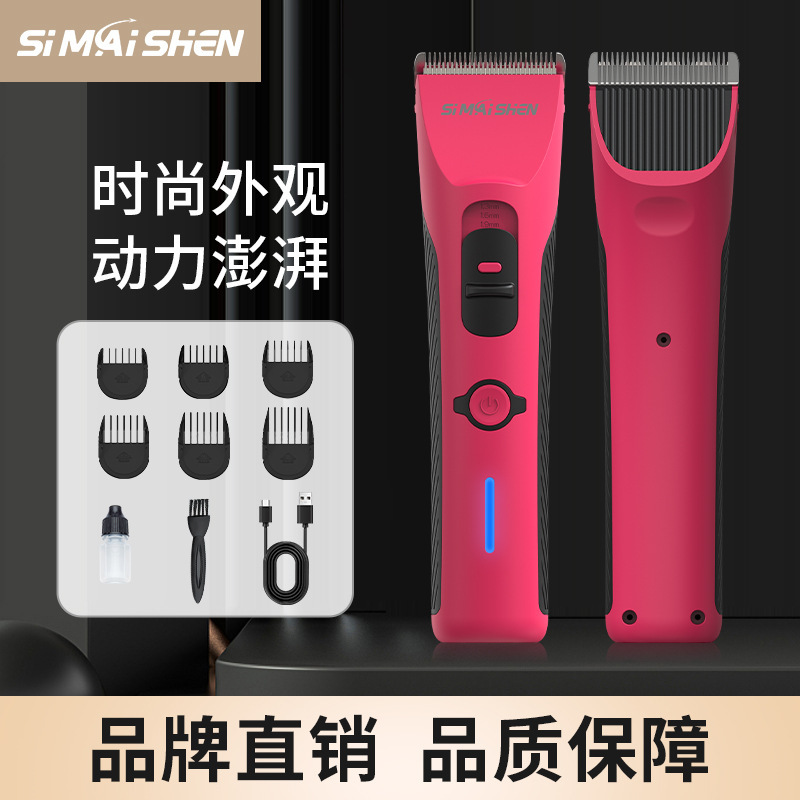 Amazon越境新製品大人用プロバリカンバリカン電気バリカン電気シェービングバリカン電気バリカン|undefined
