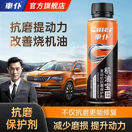 清洗/养护剂;玻璃用剂;汽油添加剂