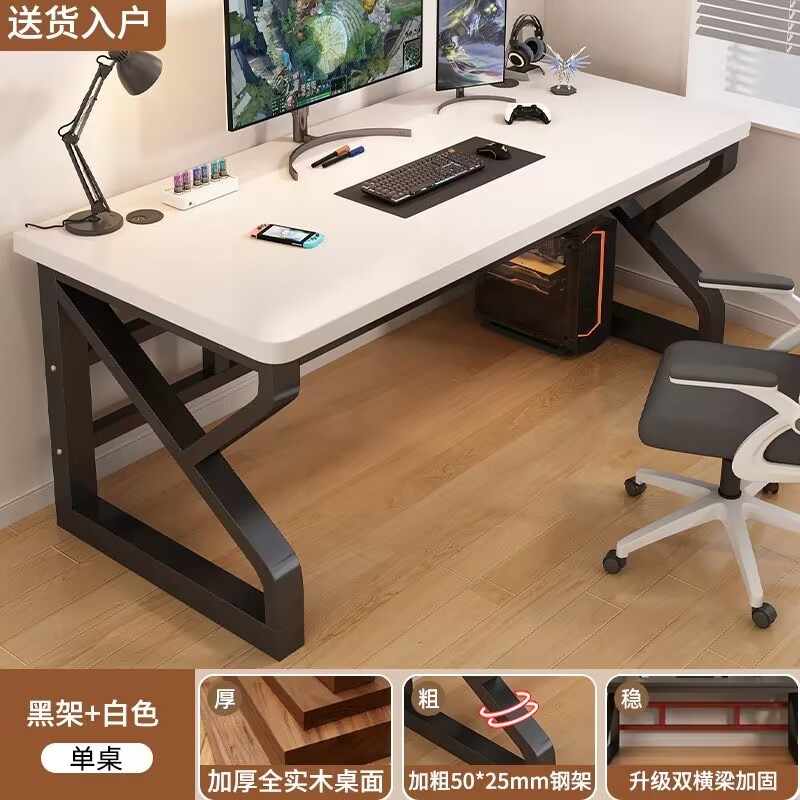(원목) 2.5CM 흰색 테이블 상판 + 검정색 테이블 다리