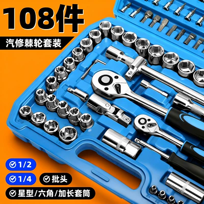 Wrench Set Auto Repair | Mühərrik tənzimləmə alətləri