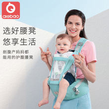 Aiebao新款夏季透气多功能宝宝前后两用前抱式外出抱娃背带腰凳