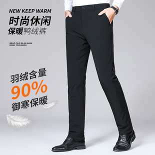Men's Casual Down Pants for Middle-aged and Elderly Dads Winter Wear Thickened Warm Men's Pants White Duck Down Windproof Outer Wear Pants