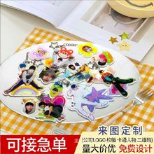 真人游戏二次元亚克力钥匙扣游戏周边可爱小挂件