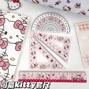 Hellokitty Ruler Four-Piece Set Can Be Customized to Be a High-Looking Ruler Set for Primary School Students, Triangle Ruler and Protractor