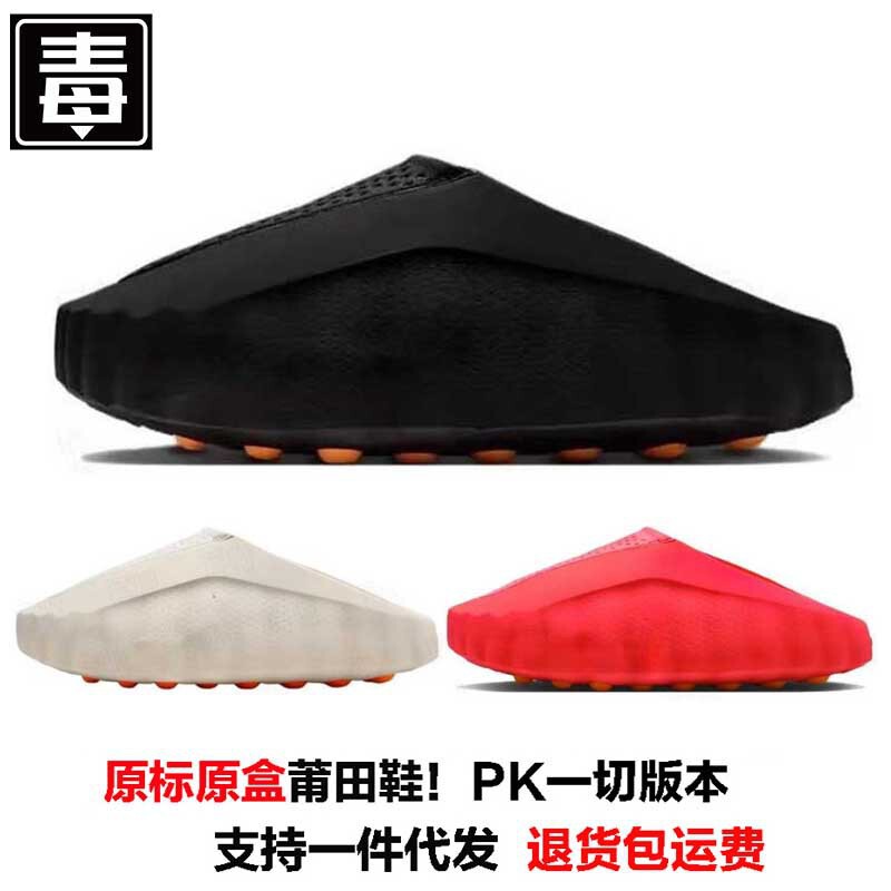 Cross-Border Foreign Trade Nike Official New Model Mind 001 Beach Shoes Casual Sports Slip-On Clogs Cross-Border Foreign Trade Nike Official New Model Mind 001 Beach Shoes Casual Sports Slip-On Clogs