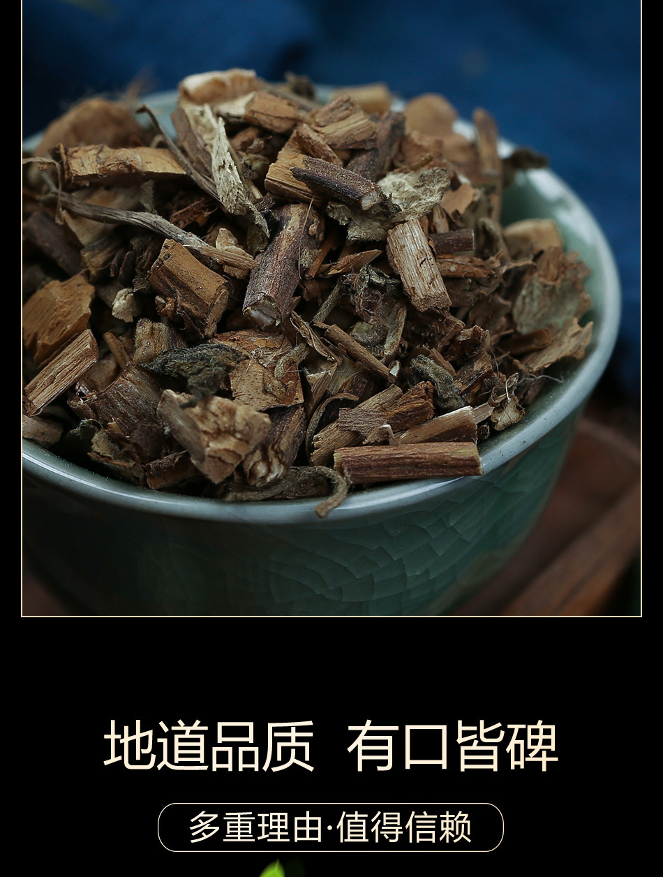 Dried Patchouli Herb Guang Huo Xiang Pogostemon cablin Traditional Chinese Herbal Tea Ingredient Loose Bulk quality and texture