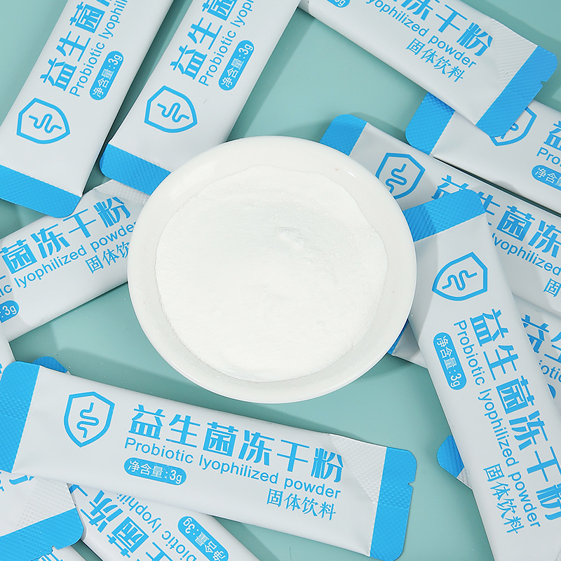 Nanjing Tongren Tang Probiotic Freeze-Dried Powder, Adjusts Intestinal Motility, Convenient to Mix into Drinks, Factory Direct Shipping One Piece at a Time