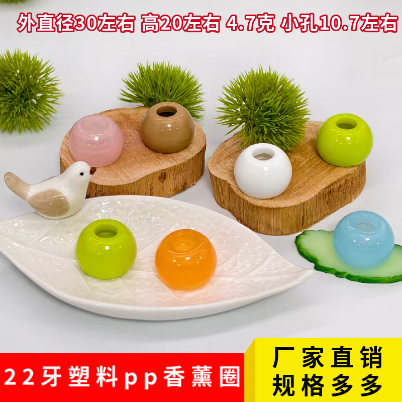 22mm Plastic Aromatherapy Caps, Any Color Can Be Customized, Professionally Manufactured, Various Specifications 22mm Plastic Aromatherapy Caps, Any Color Can Be Customized, Professionally Manufactured, Various Specifications
