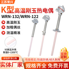 K�͟��żWRN-122/132�����մɹ��R���t�G�ߜ�̽�^S���K㙟��ż