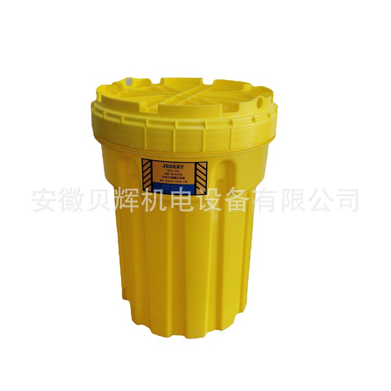 30 Gallon Leakage Emergency Bucket KIT30 Toxic Material Sealed Bucket Waste Liquid Collection Bucket Biochemical Trash