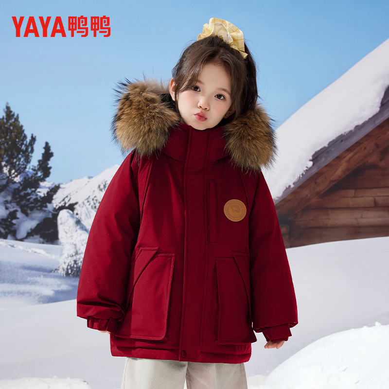 2025儿童羽绒服男童女童90白鸭绒中大童中长款大毛领冬装外套洋气