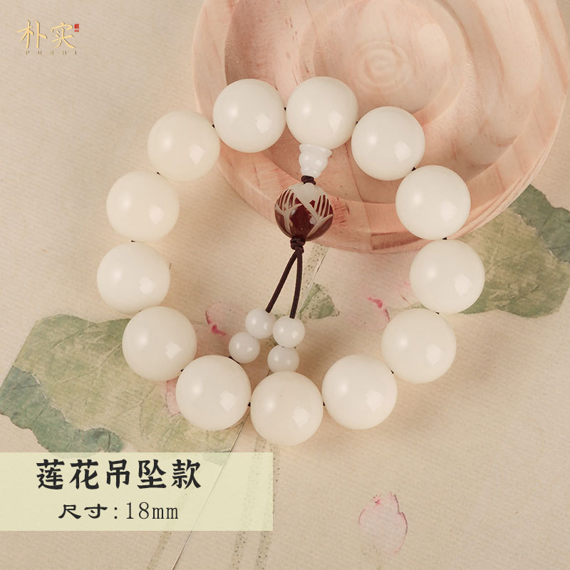 로터스 펜던트 18mm