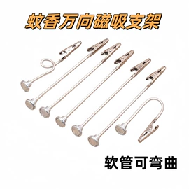 服饰箱包五金;登山扣、钩;钥匙扣及钥匙扣配件