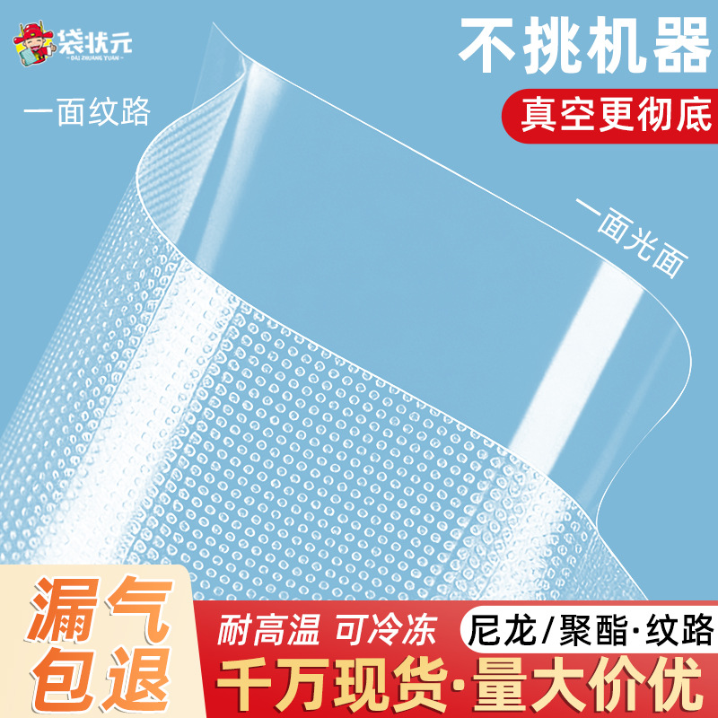 Pack for home use