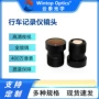 百万源头广角夜视镜头