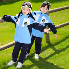 幼儿园园服春秋装儿童班服三件套冲锋衣秋冬季加厚校服套装小学生