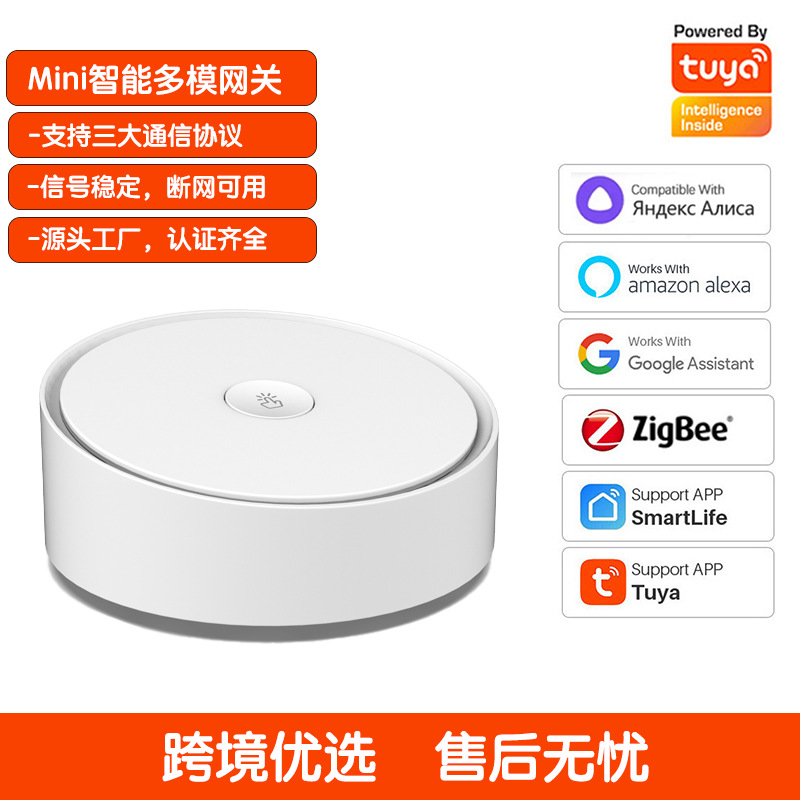 WiFi Bluetooth Zigbee koʻp rejimli Tuya aqlli uy markaziy shlyuzi