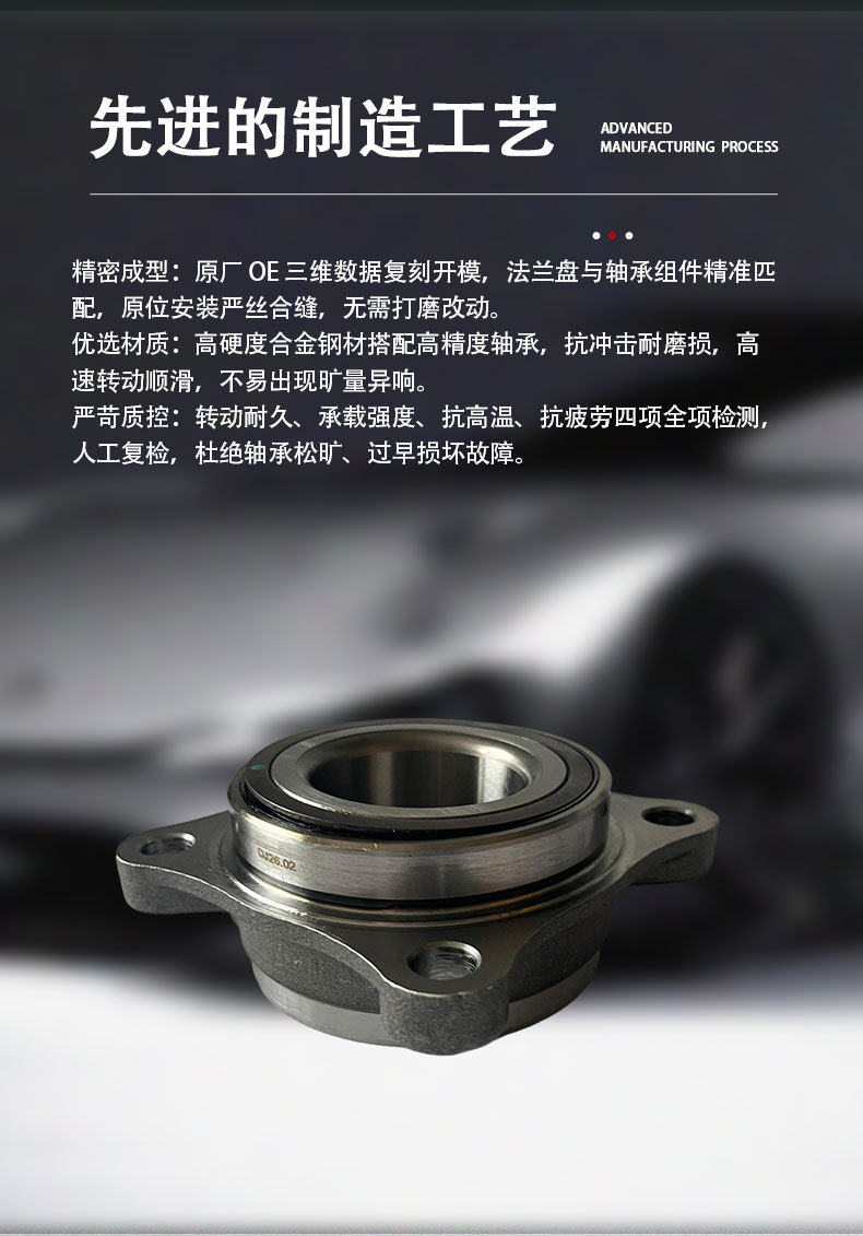 43570-60010 front wheel hub bearing RL is suitable for Toyota Prado 4000