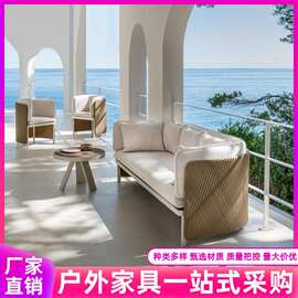 北欧户外休闲藤编沙发休闲防晒防水阳台花园室外庭院露天沙发家具