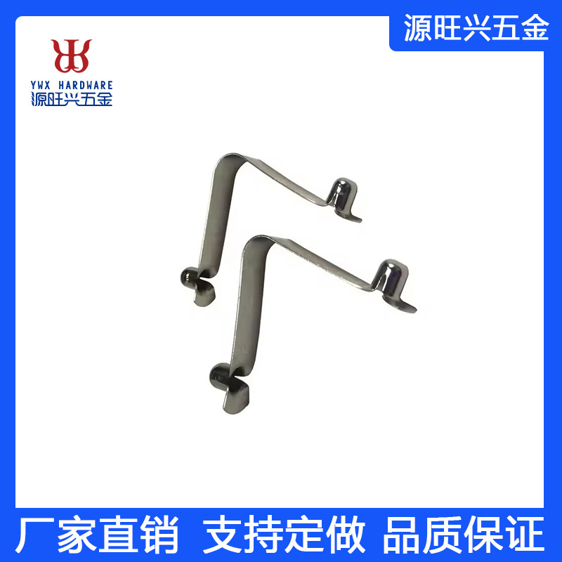 工厂批发V形双卡扣弹簧管按钮弹簧夹箍帽杆弹簧夹跨境外贸