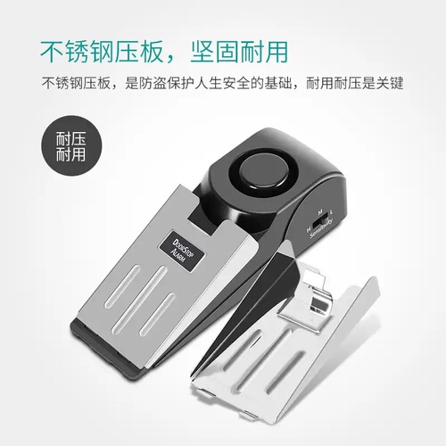 Hotel Door Security Alarm with Barrier, Door Gap Alarm, Door Stop Alarm, Home Use Door Barrier Alarm