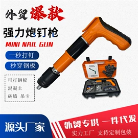 气动打钉机;铆钉;气动工具配件