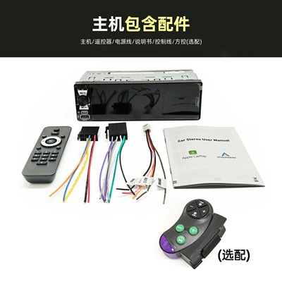 Player with Wireless Carplay – Car mp5