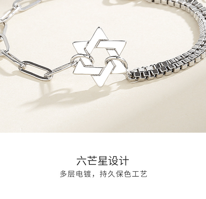 六芒星情侣手链详情_06
