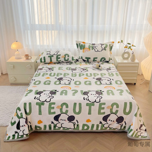 �ӽqţ�̽q���Άμ������p��Ӻ��mɺ���që̺���ӌW����ͯ�w̺