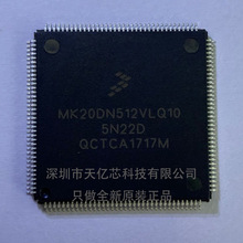ȫ�� �ɴ���¼����  MK20DX128VLH5 MK20DX128VLF5 MK20DX128VLH7