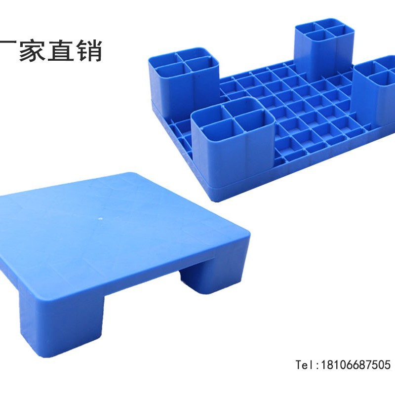 塑料托盘5040平板四脚仓库垫仓板防潮塑胶卡板印刷专用栈板