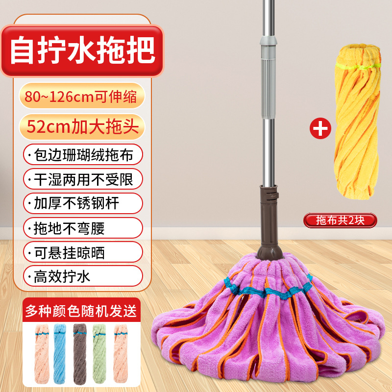 코랄 벨벳 브라운 피스(천 헤드 색상 랜덤) + 교체용 헤드