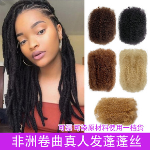 100%Human Hair Afro Kinky Bulk���˰l�K�p�qafro bulk braiding