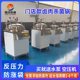 Pet Wet Food Sterilization Pot Bagged Beef and Mutton High Pressure Sterilization Equipment Automatic Vertical Small Sterilization Pot