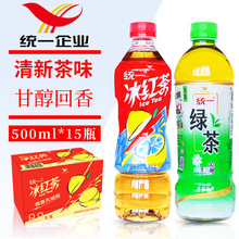 ���l�yһ�G��t��500ml*15ƿ������ϲ��Ʒ���h�ە��F�����