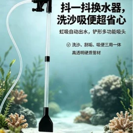 水温计;鱼缸清洁用具;温度计水温计
