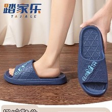 夏季新款商超款EVA时尚休闲家居情侣男款拖鞋不包邮