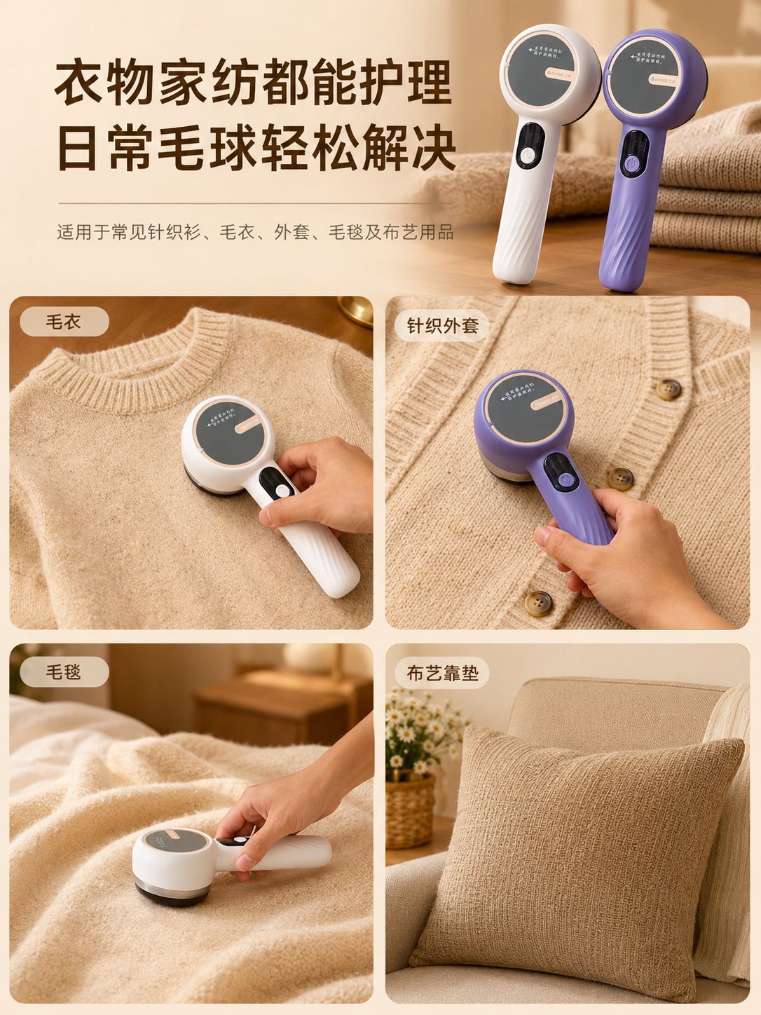 Zhigao Intelligenter Fusselrasierer Neue Modell, wiederaufladbar, tragbar, für Zuhause, zum Entfernen von Fusseln von Pullover und Kleidung
