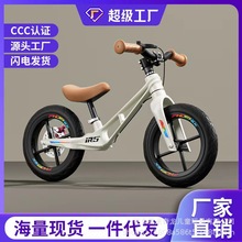 兒童平衡車無腳踏1-3-6歲2小孩滑步車寶寶自行單車玩具滑行車