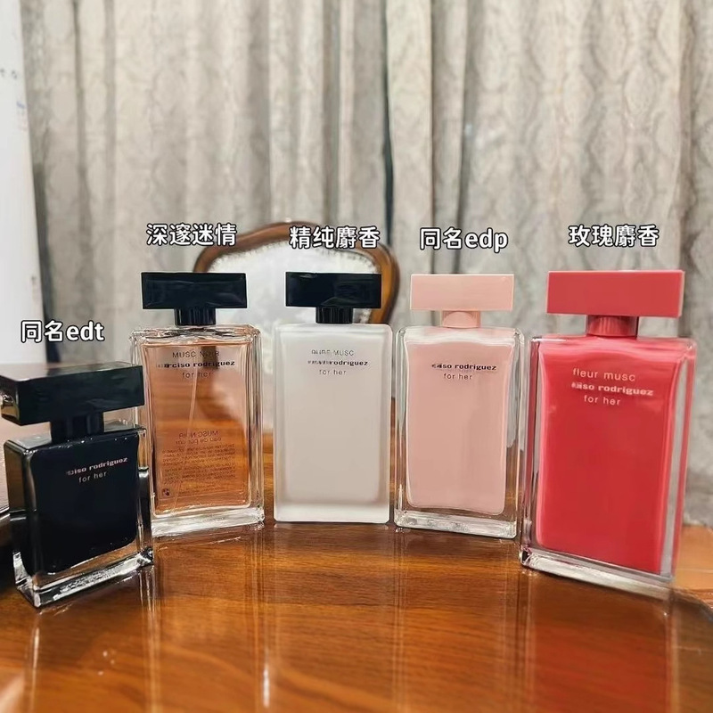 越南Perfume那西索黑白瘦子粉胖子女士琥珀霞光正装香水批发淡香|undefined