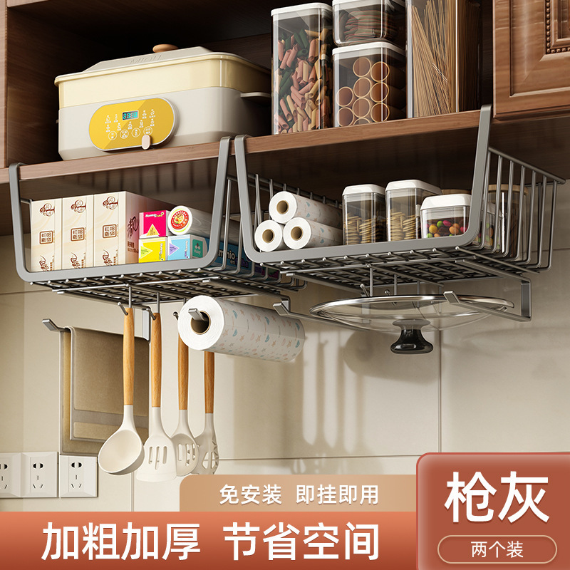 Youqin 格納式キッチン収納ラック収納アーティファクトキャビネット層状吊り下げバスケットキャビネット下吊りラック収納ラック|undefined