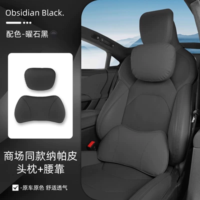 Headrest – Pillow, Cushion, Interior Accessories - su7yu7-perforated-nappa-leather-obsidian-black-headrest-lumbar-support-set