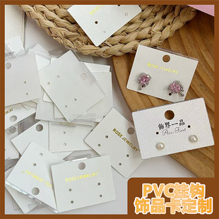���ƶ��h���h�Ʒ���b��Ƭpvcճ�h��ᔱ����錚�Ғ�չʾ����ӡˢ