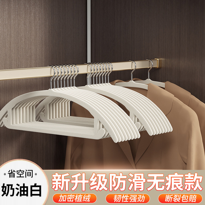 植绒衣架防滑无痕家用挂衣架子轻奢衣撑衣柜收纳衣服架整理师专用|undefined