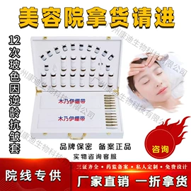 身体护理套装;面部护理套装;院线护理套盒