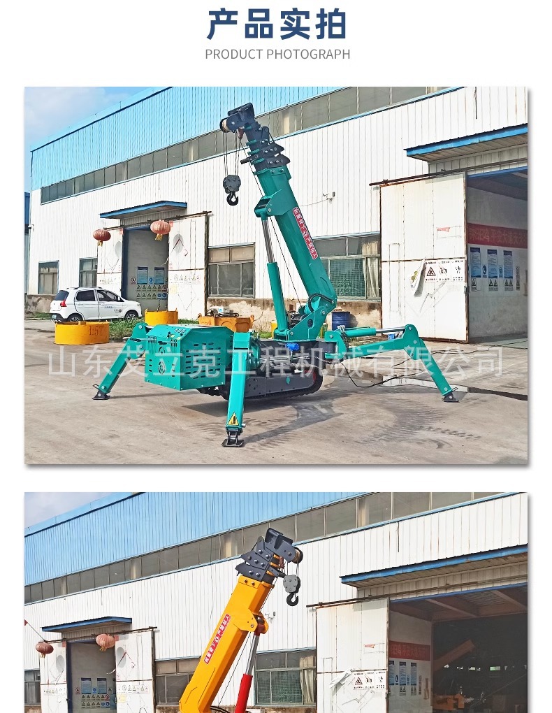 蜘蛛吊详情页 (6).jpg