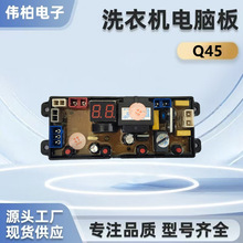 Q45ϴ�C���� �m�����XQB90-9218/XQB100-1058 ��݆ϴ�C����